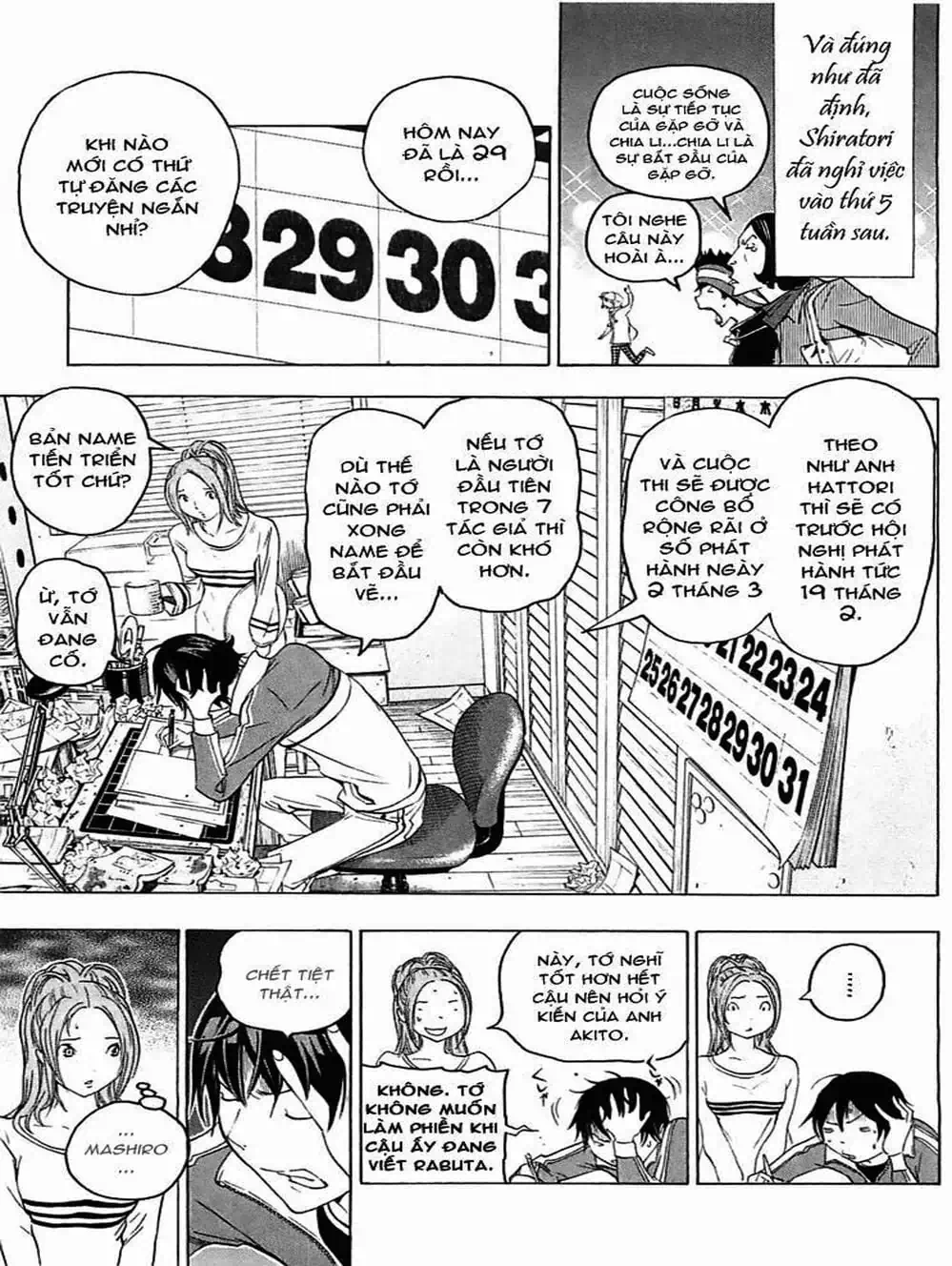 Truyện Tranh Họa Sĩ Truyện Tranh - Bakuman trang 7