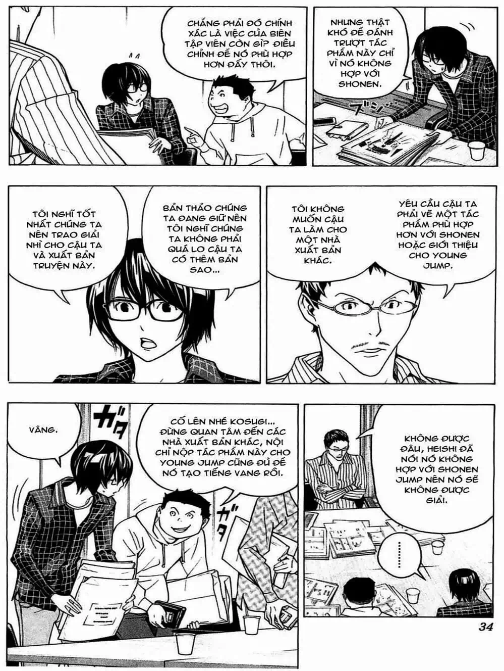 Truyện Tranh Họa Sĩ Truyện Tranh - Bakuman trang 7