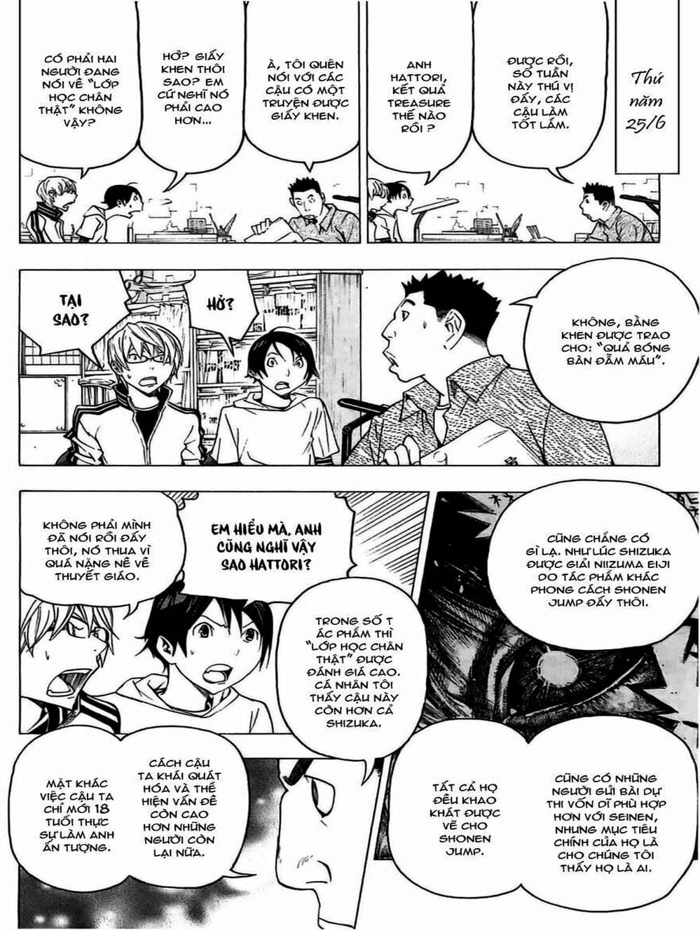 Truyện Tranh Họa Sĩ Truyện Tranh - Bakuman trang 7