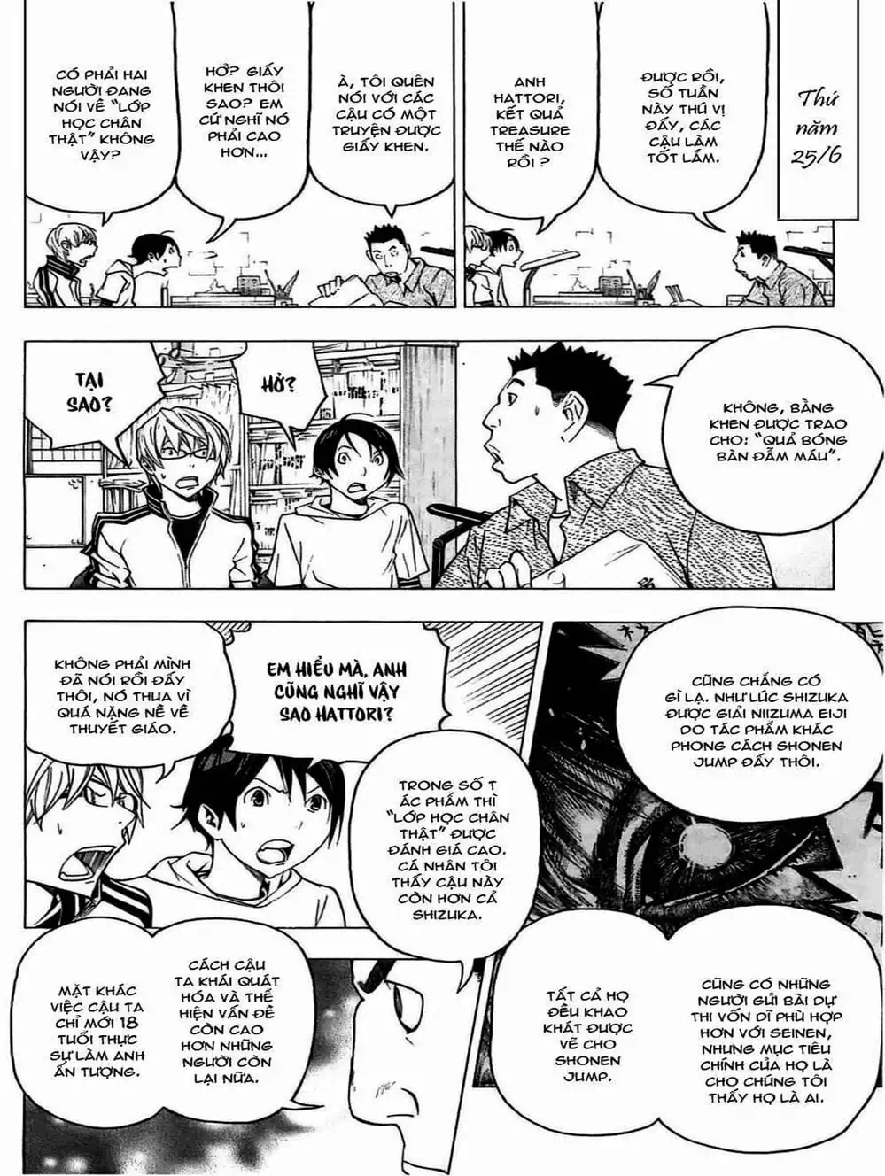 Truyện Tranh Họa Sĩ Truyện Tranh - Bakuman trang 7