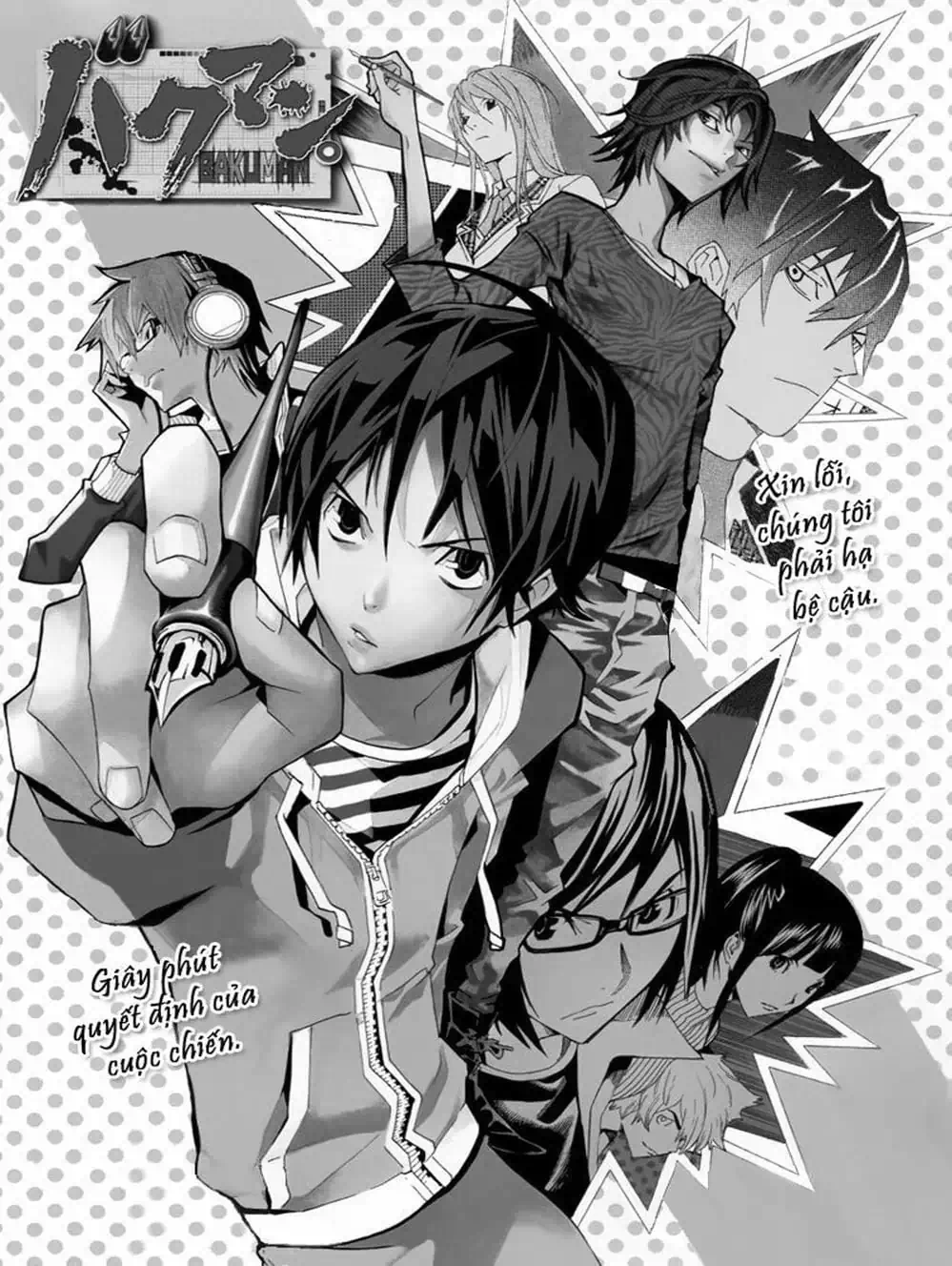 Truyện Tranh Họa Sĩ Truyện Tranh - Bakuman trang 7