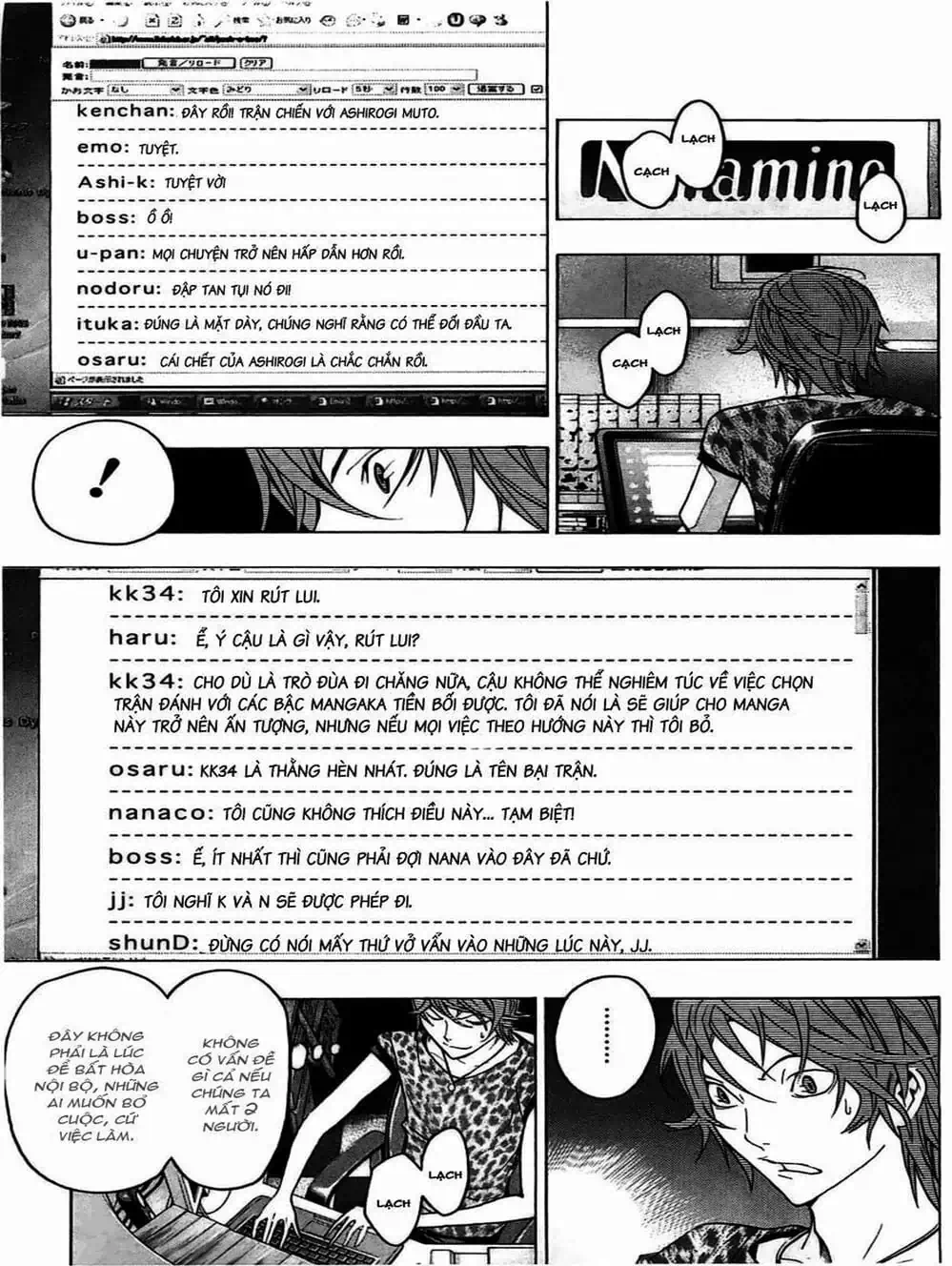 Truyện Tranh Họa Sĩ Truyện Tranh - Bakuman trang 7