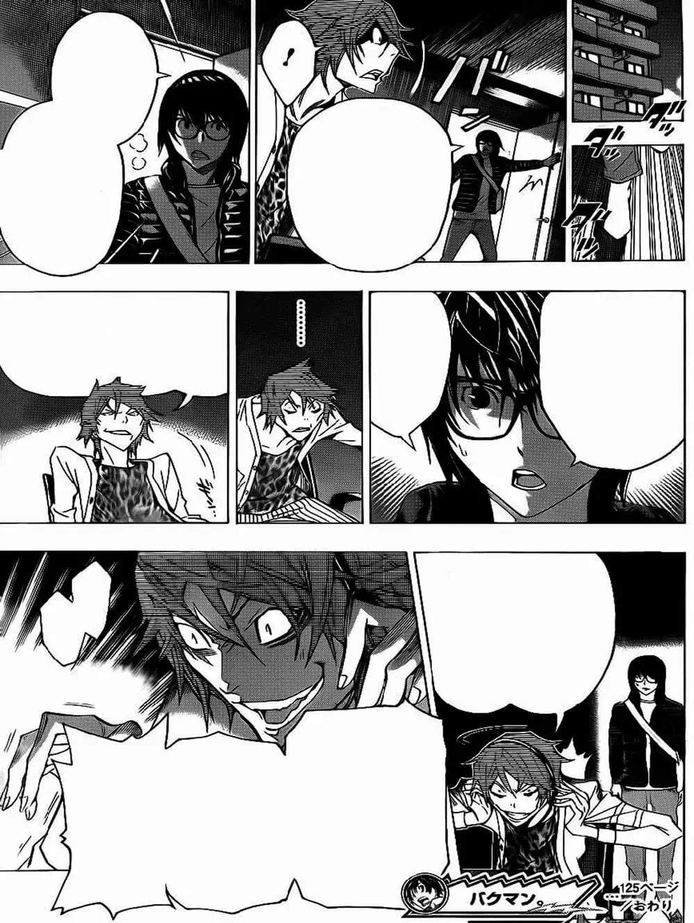 Truyện Tranh Họa Sĩ Truyện Tranh - Bakuman trang 7