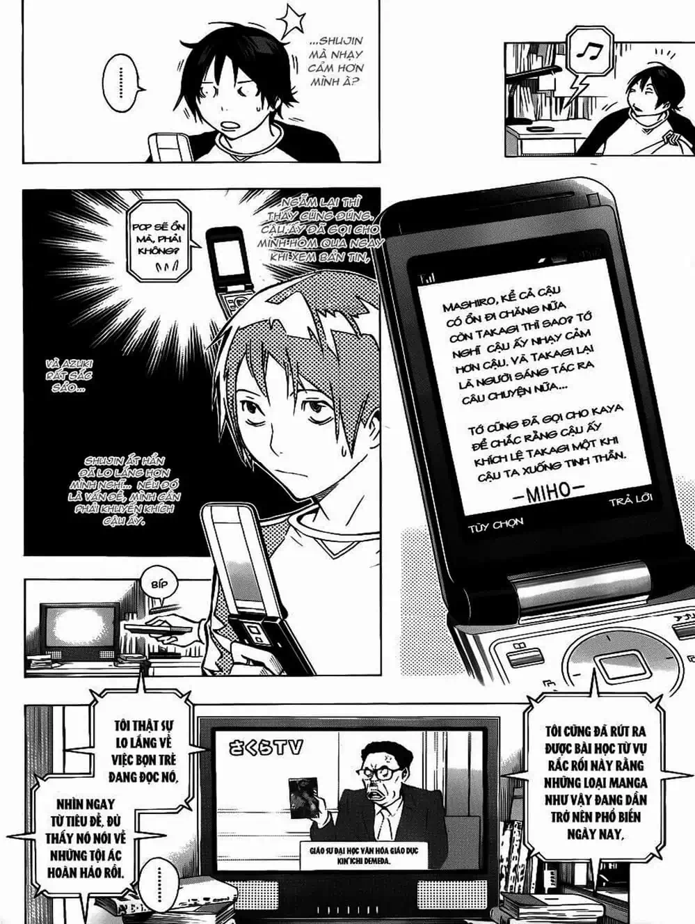 Truyện Tranh Họa Sĩ Truyện Tranh - Bakuman trang 7