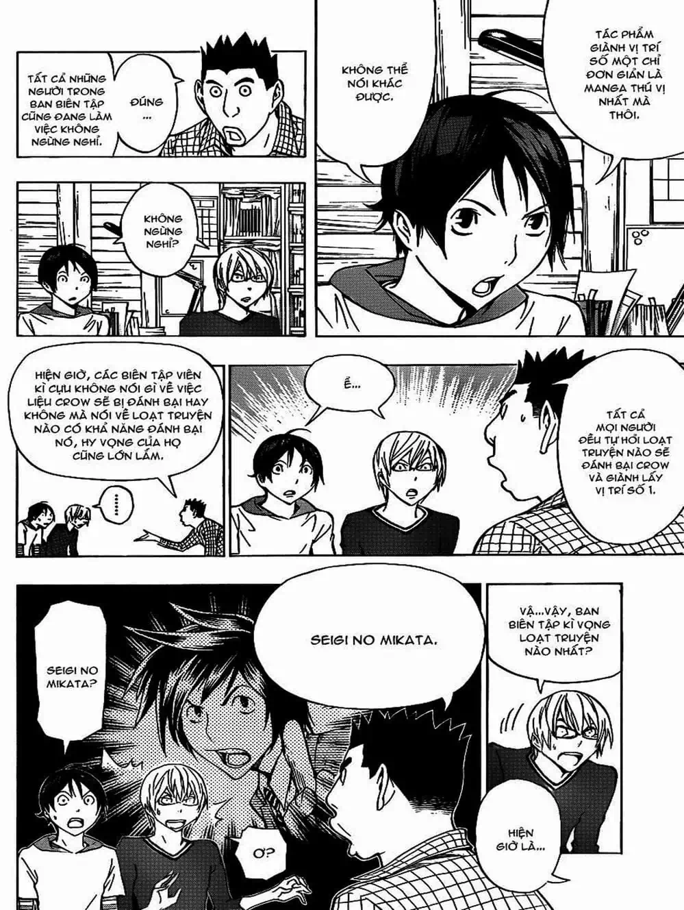 Truyện Tranh Họa Sĩ Truyện Tranh - Bakuman trang 7
