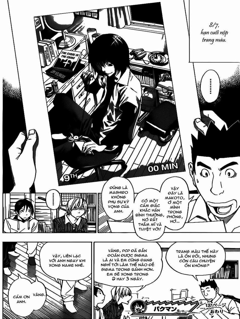 Truyện Tranh Họa Sĩ Truyện Tranh - Bakuman trang 7