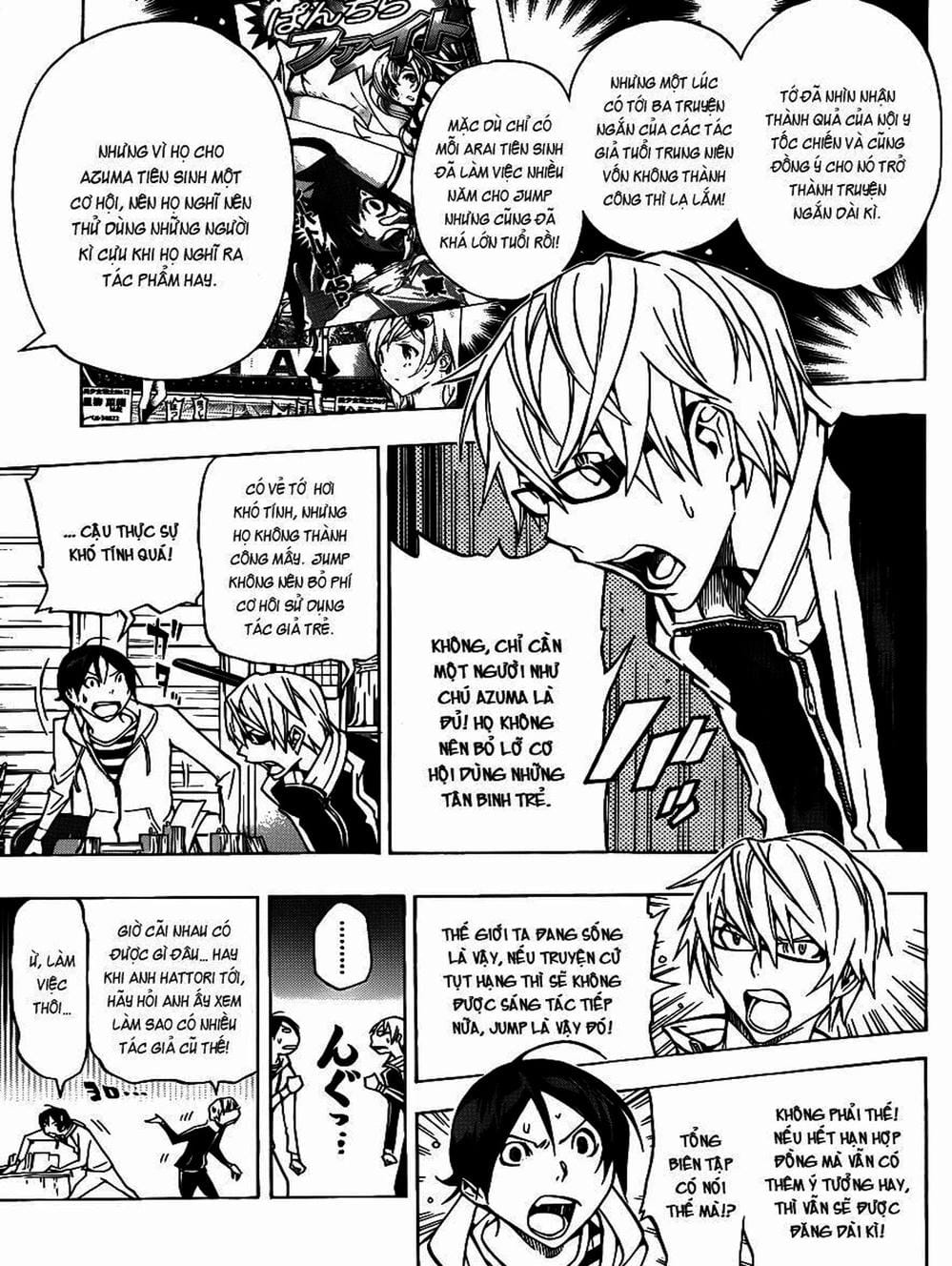 Truyện Tranh Họa Sĩ Truyện Tranh - Bakuman trang 7