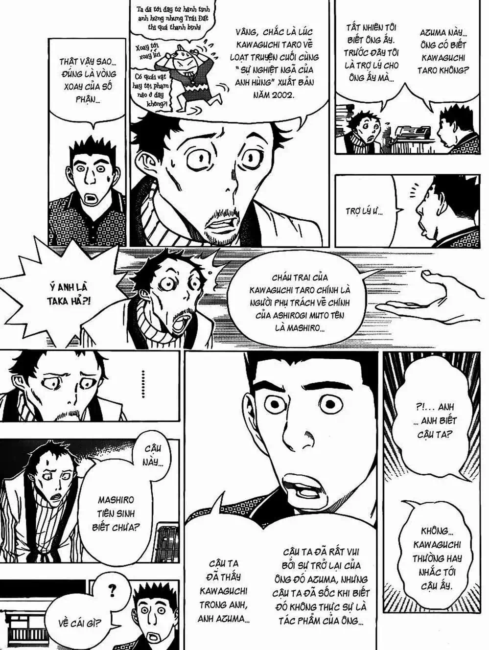 Truyện Tranh Họa Sĩ Truyện Tranh - Bakuman trang 7