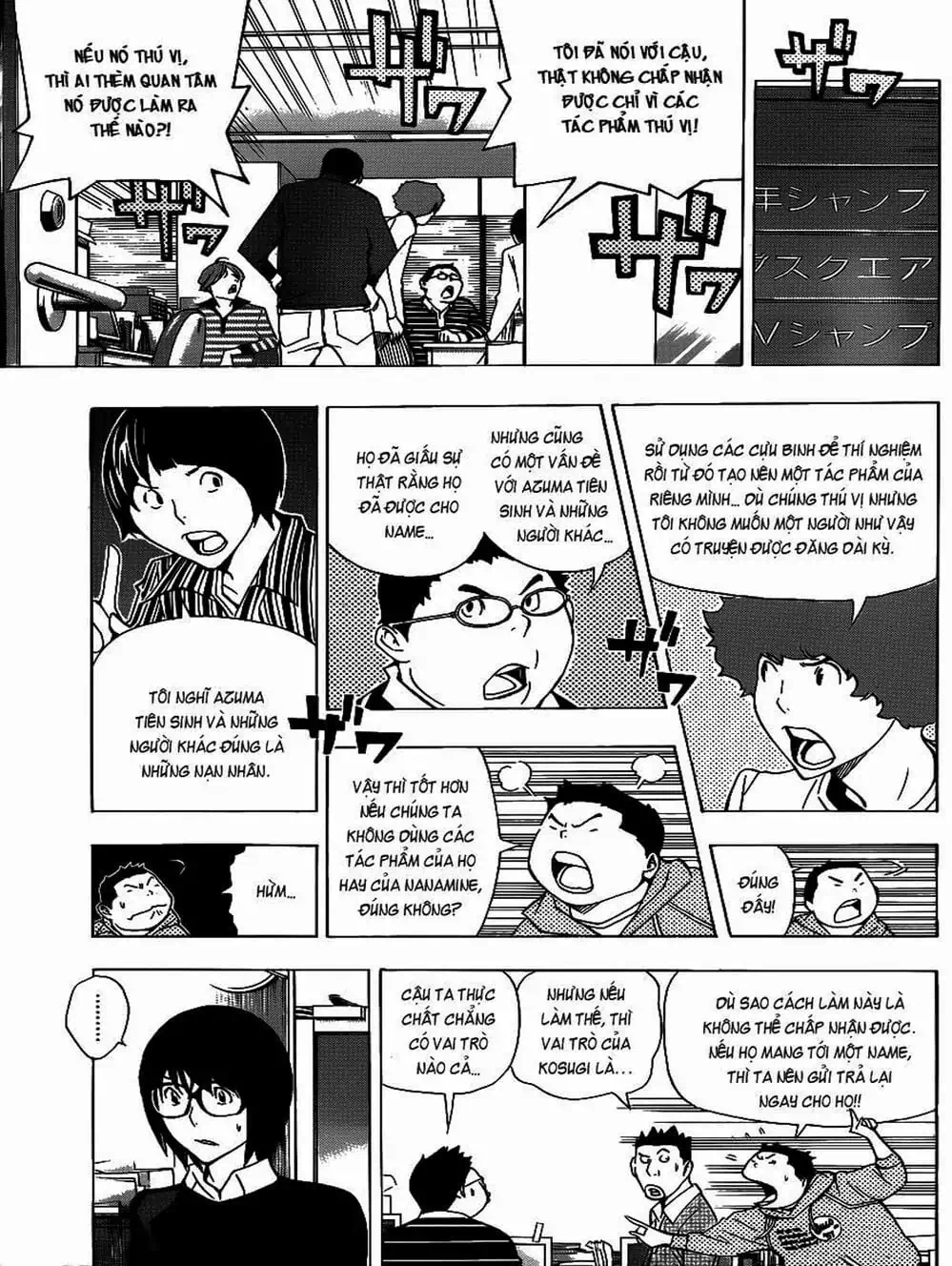 Truyện Tranh Họa Sĩ Truyện Tranh - Bakuman trang 7