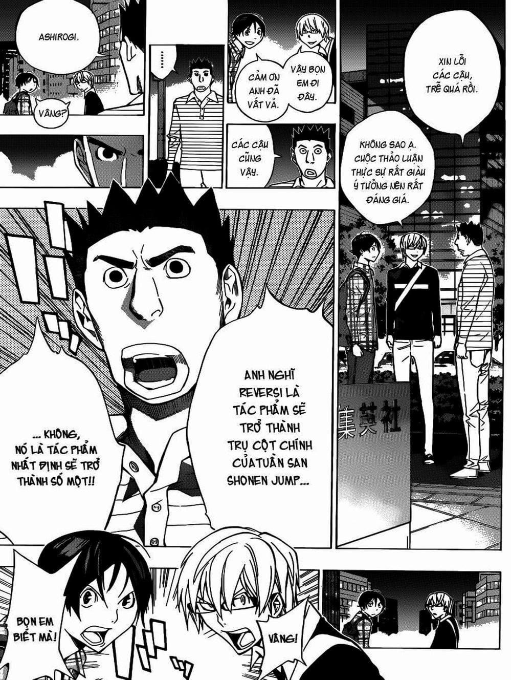 Truyện Tranh Họa Sĩ Truyện Tranh - Bakuman trang 7