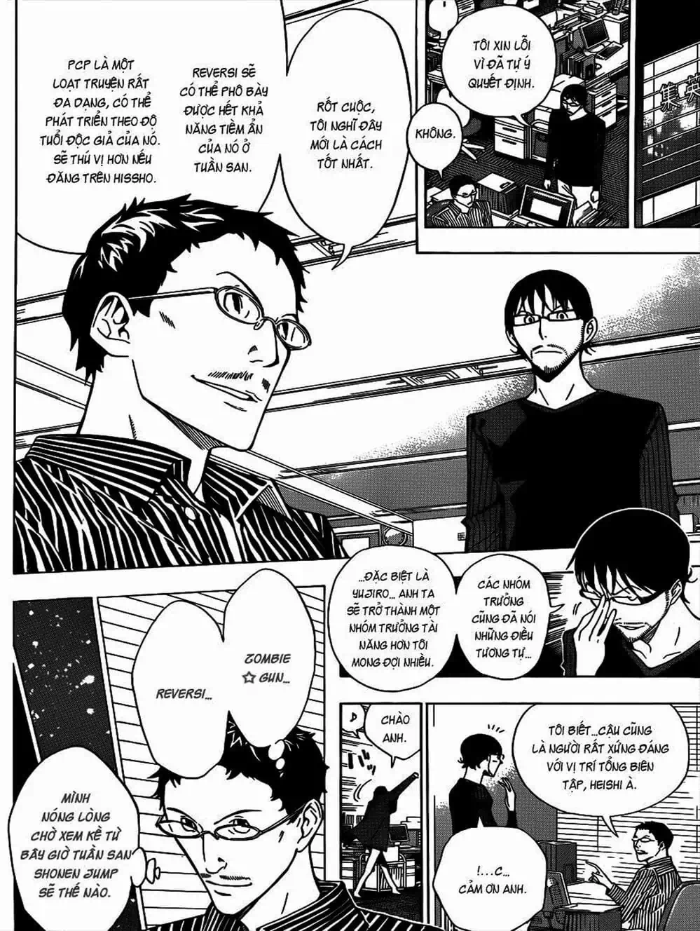 Truyện Tranh Họa Sĩ Truyện Tranh - Bakuman trang 7