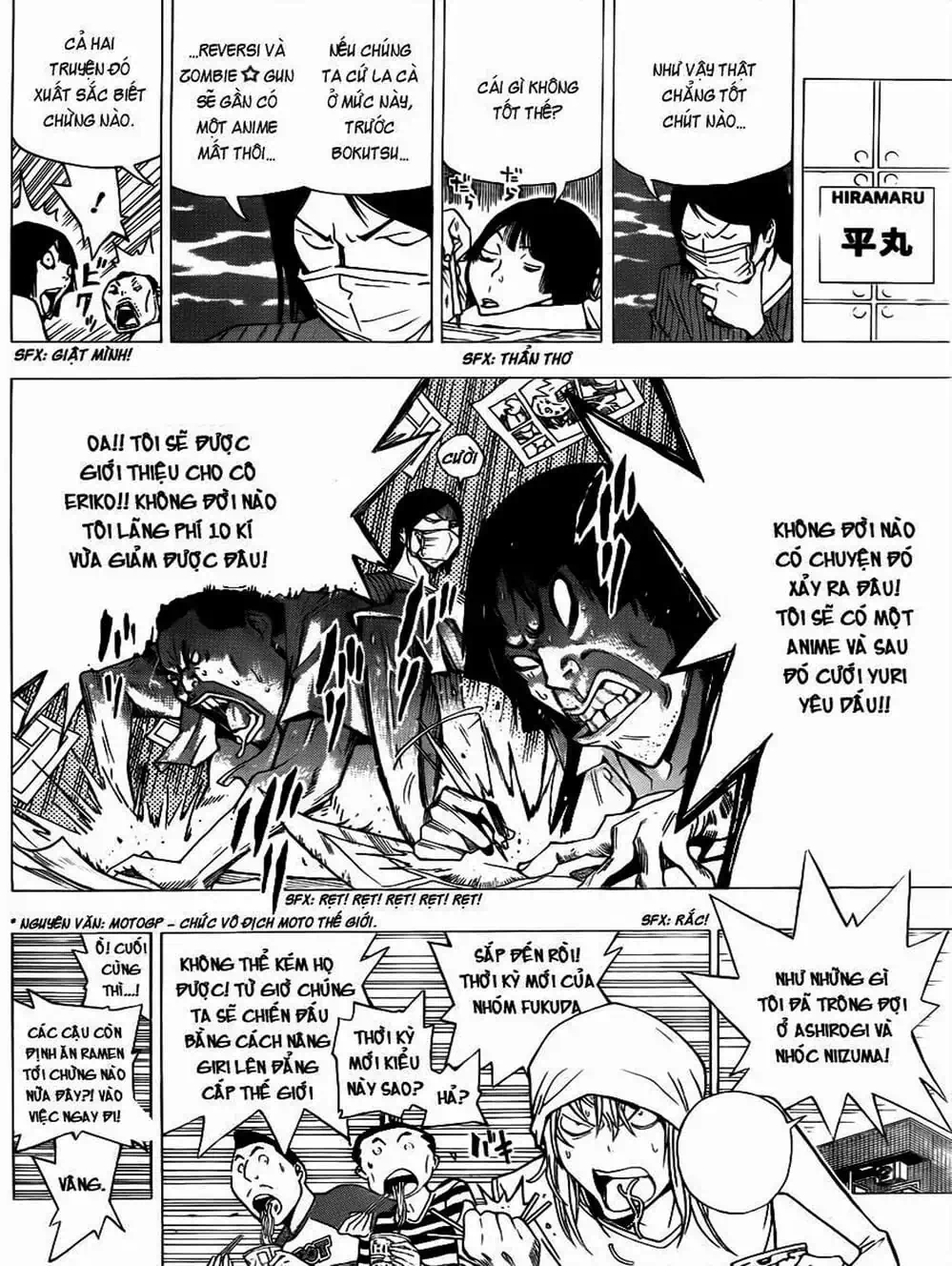 Truyện Tranh Họa Sĩ Truyện Tranh - Bakuman trang 7