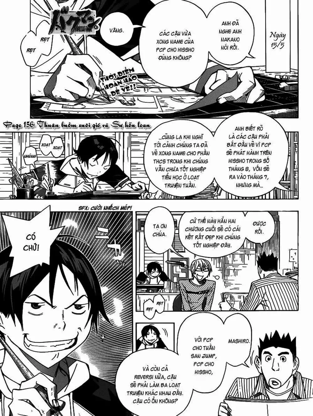 Truyện Tranh Họa Sĩ Truyện Tranh - Bakuman trang 7