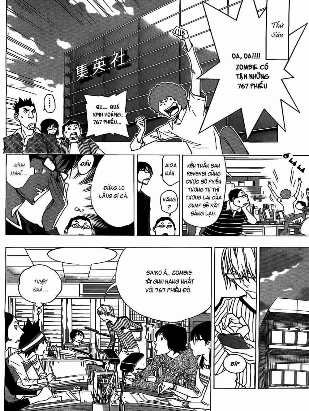 Truyện Tranh Họa Sĩ Truyện Tranh - Bakuman trang 7