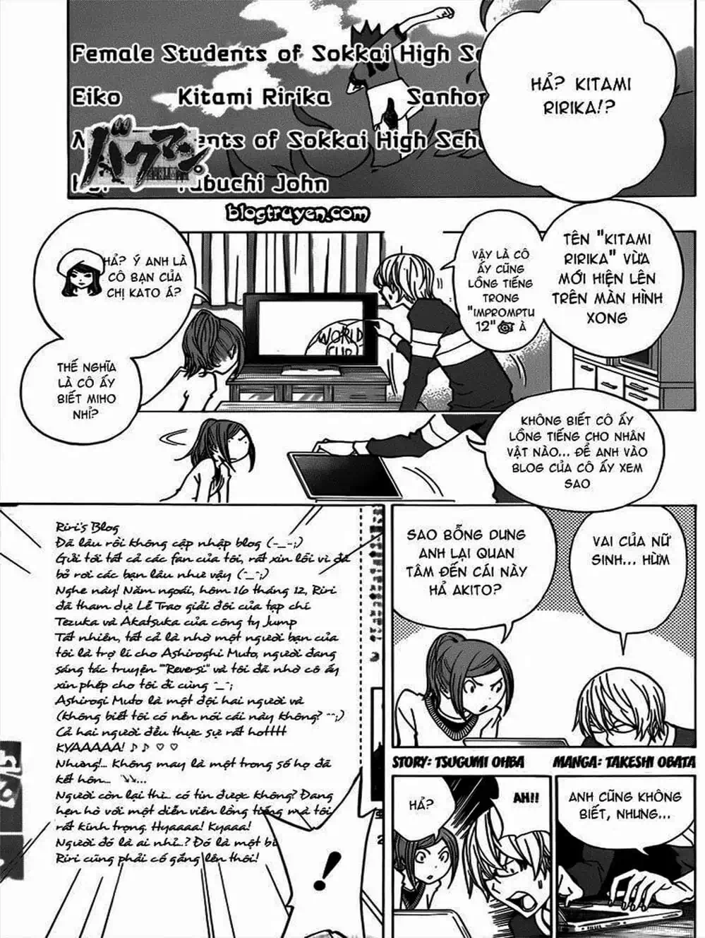 Truyện Tranh Họa Sĩ Truyện Tranh - Bakuman trang 7