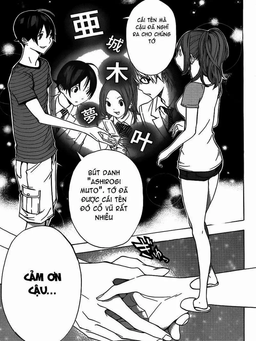 Truyện Tranh Họa Sĩ Truyện Tranh - Bakuman trang 7