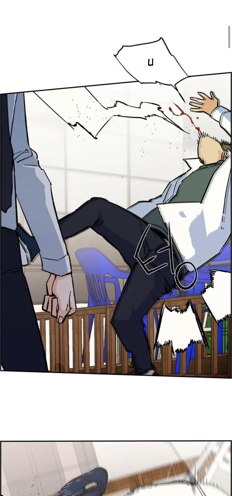 Truyện Tranh Bạn Học Của Tôi Là Lính Đánh Thuê trang 5