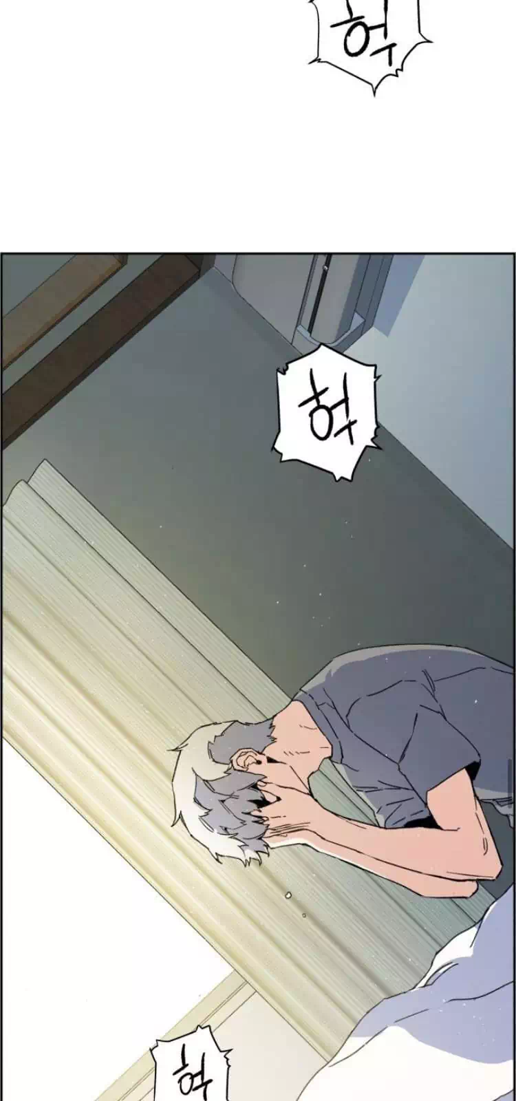 Truyện Tranh Bạn Học Của Tôi Là Lính Đánh Thuê trang 5