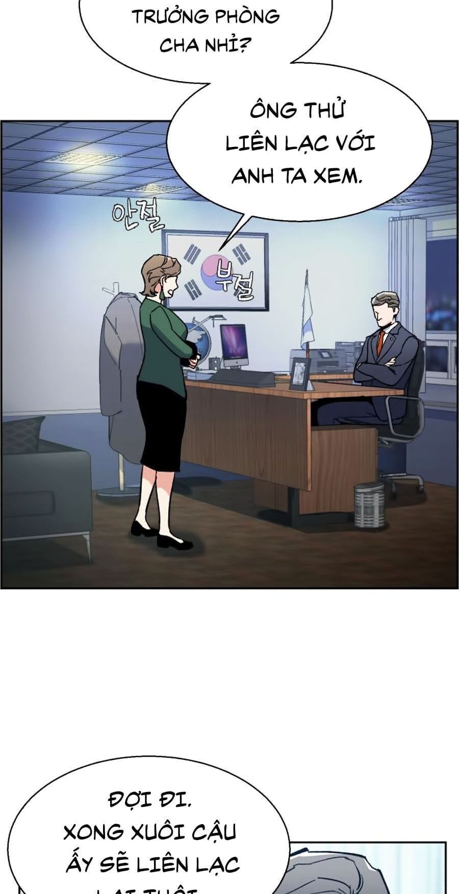 Truyện Tranh Bạn Học Của Tôi Là Lính Đánh Thuê trang 5