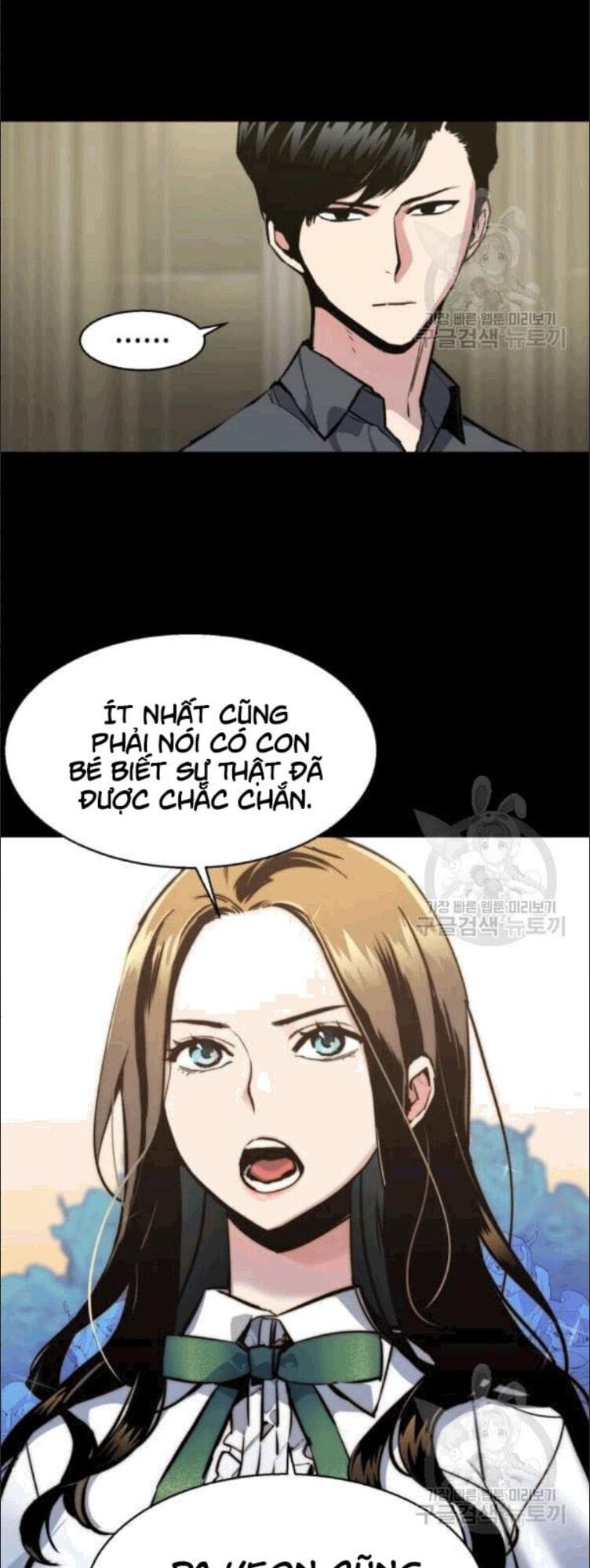 Truyện Tranh Bạn Học Của Tôi Là Lính Đánh Thuê trang 5