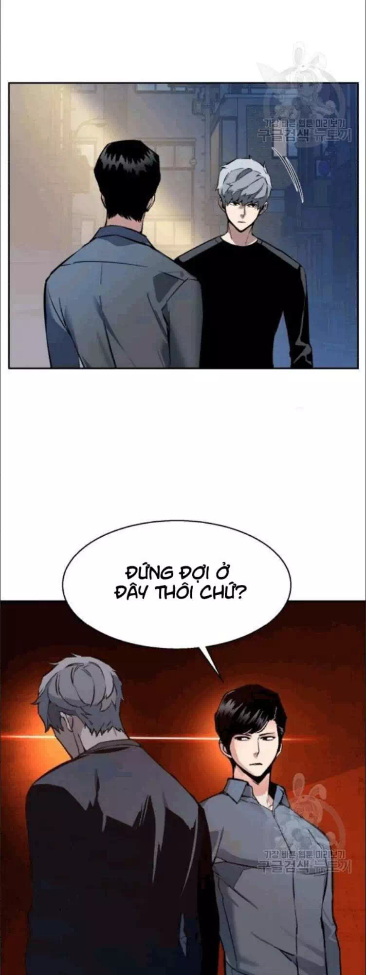 Truyện Tranh Bạn Học Của Tôi Là Lính Đánh Thuê trang 5