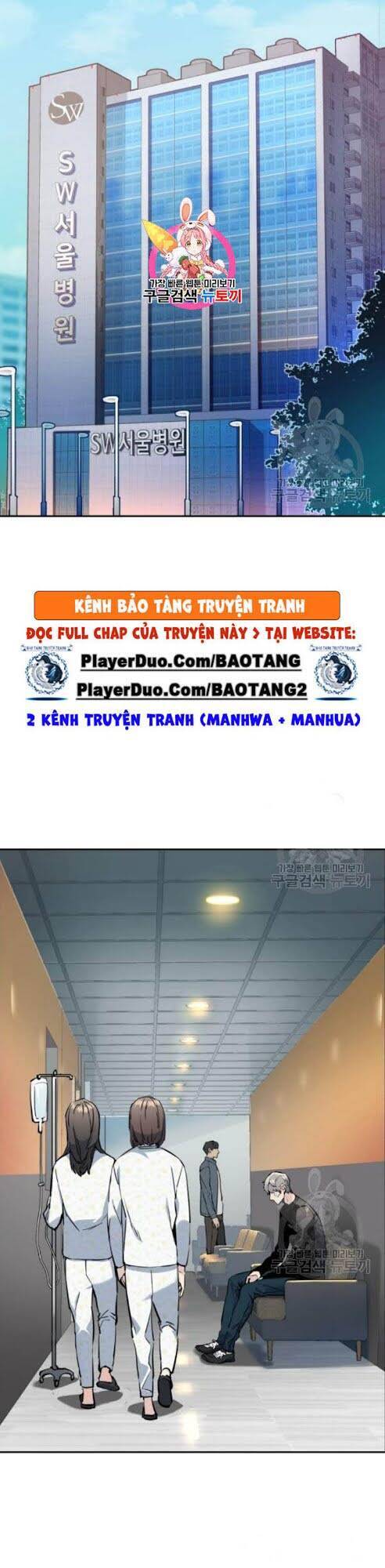 Truyện Tranh Bạn Học Của Tôi Là Lính Đánh Thuê trang 2394