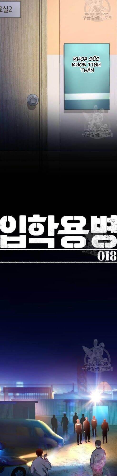 Truyện Tranh Bạn Học Của Tôi Là Lính Đánh Thuê trang 5