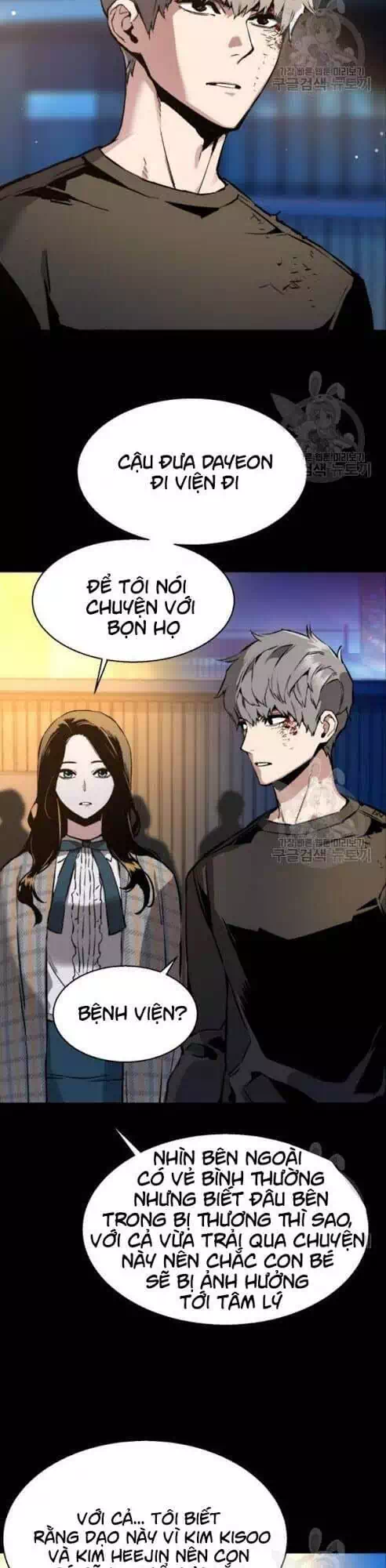 Truyện Tranh Bạn Học Của Tôi Là Lính Đánh Thuê trang 5