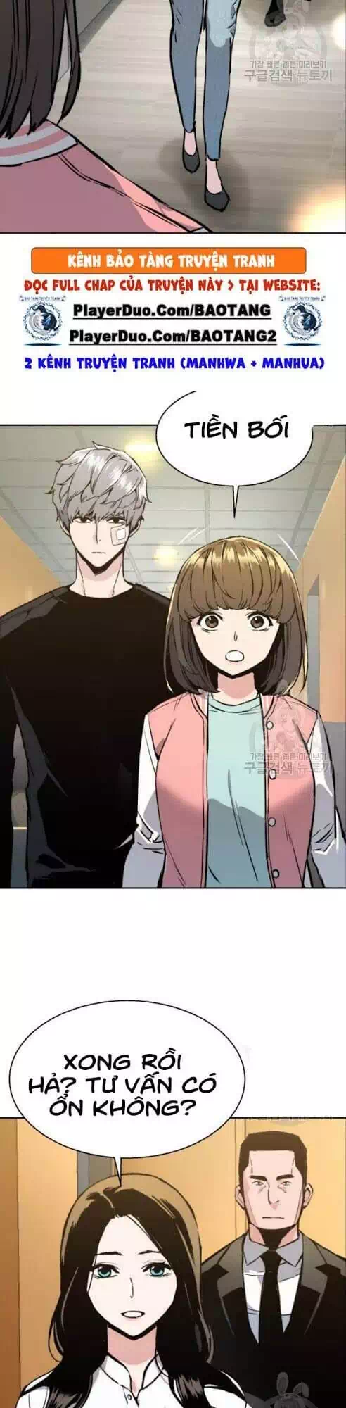 Truyện Tranh Bạn Học Của Tôi Là Lính Đánh Thuê trang 5