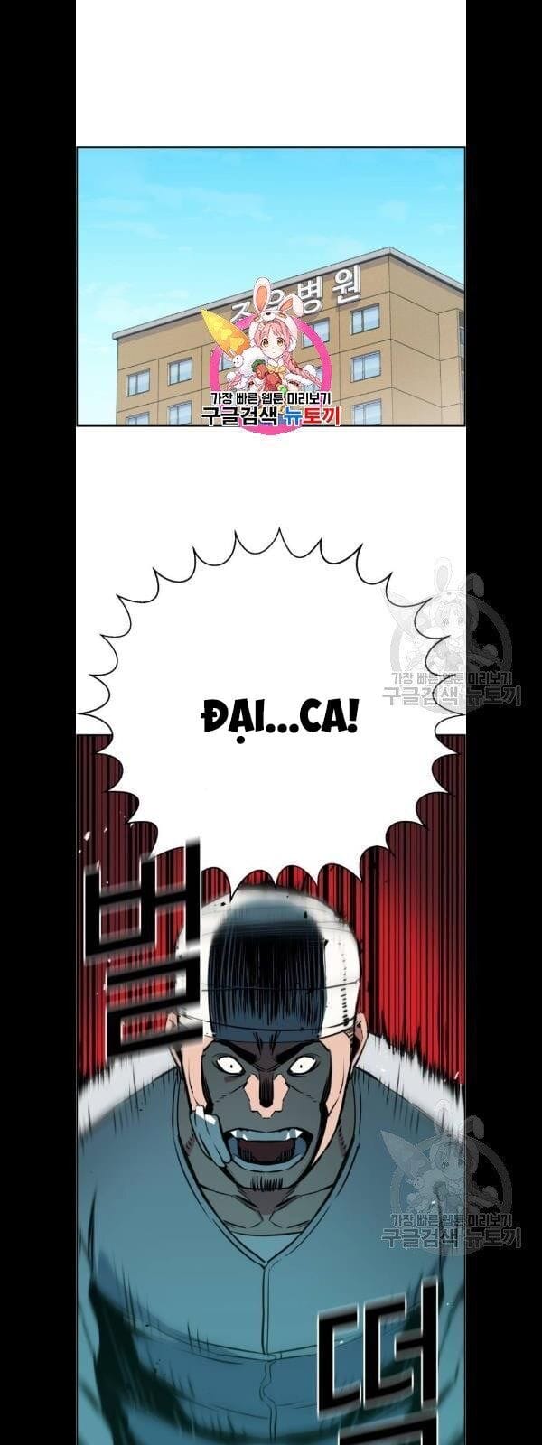 Truyện Tranh Bạn Học Của Tôi Là Lính Đánh Thuê trang 5