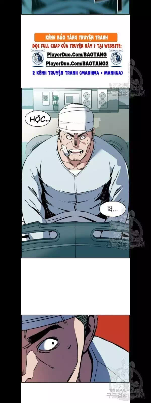 Truyện Tranh Bạn Học Của Tôi Là Lính Đánh Thuê trang 5