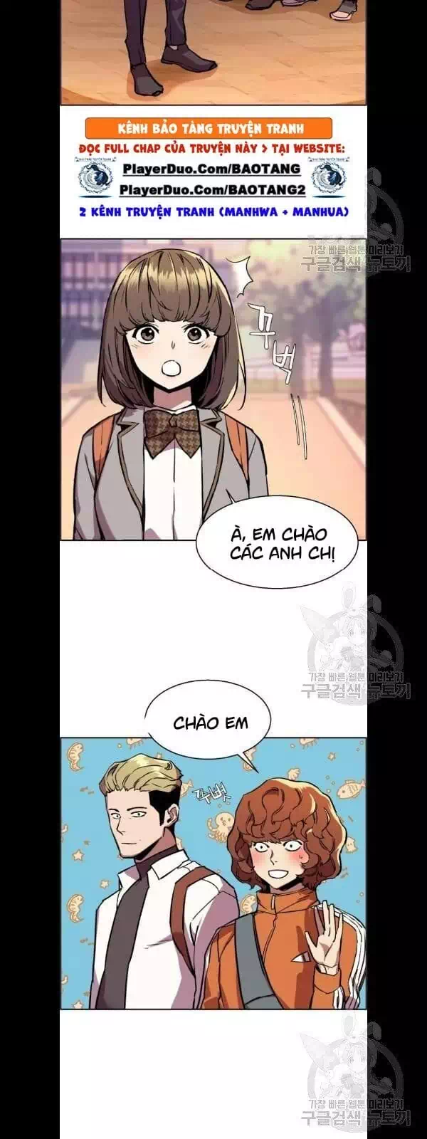 Truyện Tranh Bạn Học Của Tôi Là Lính Đánh Thuê trang 5