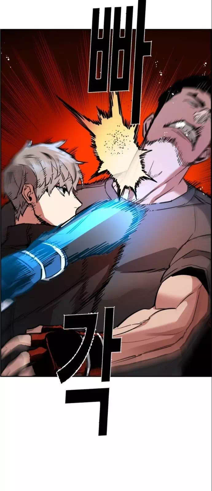 Truyện Tranh Bạn Học Của Tôi Là Lính Đánh Thuê trang 5