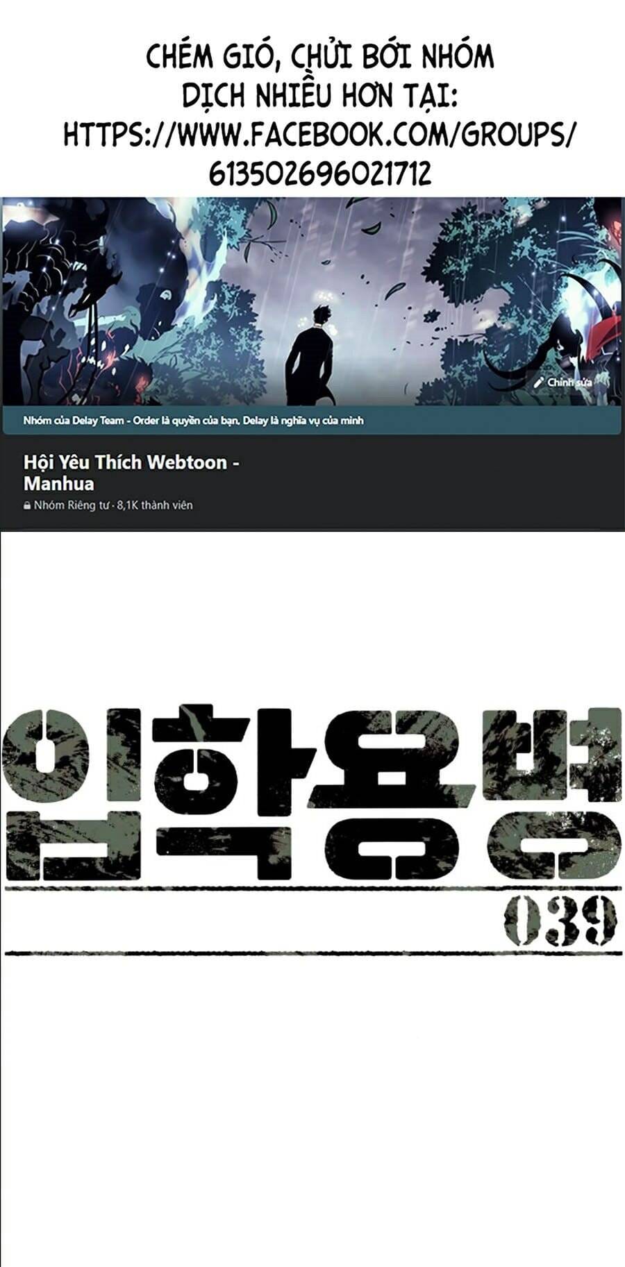 Truyện Tranh Bạn Học Của Tôi Là Lính Đánh Thuê trang 5