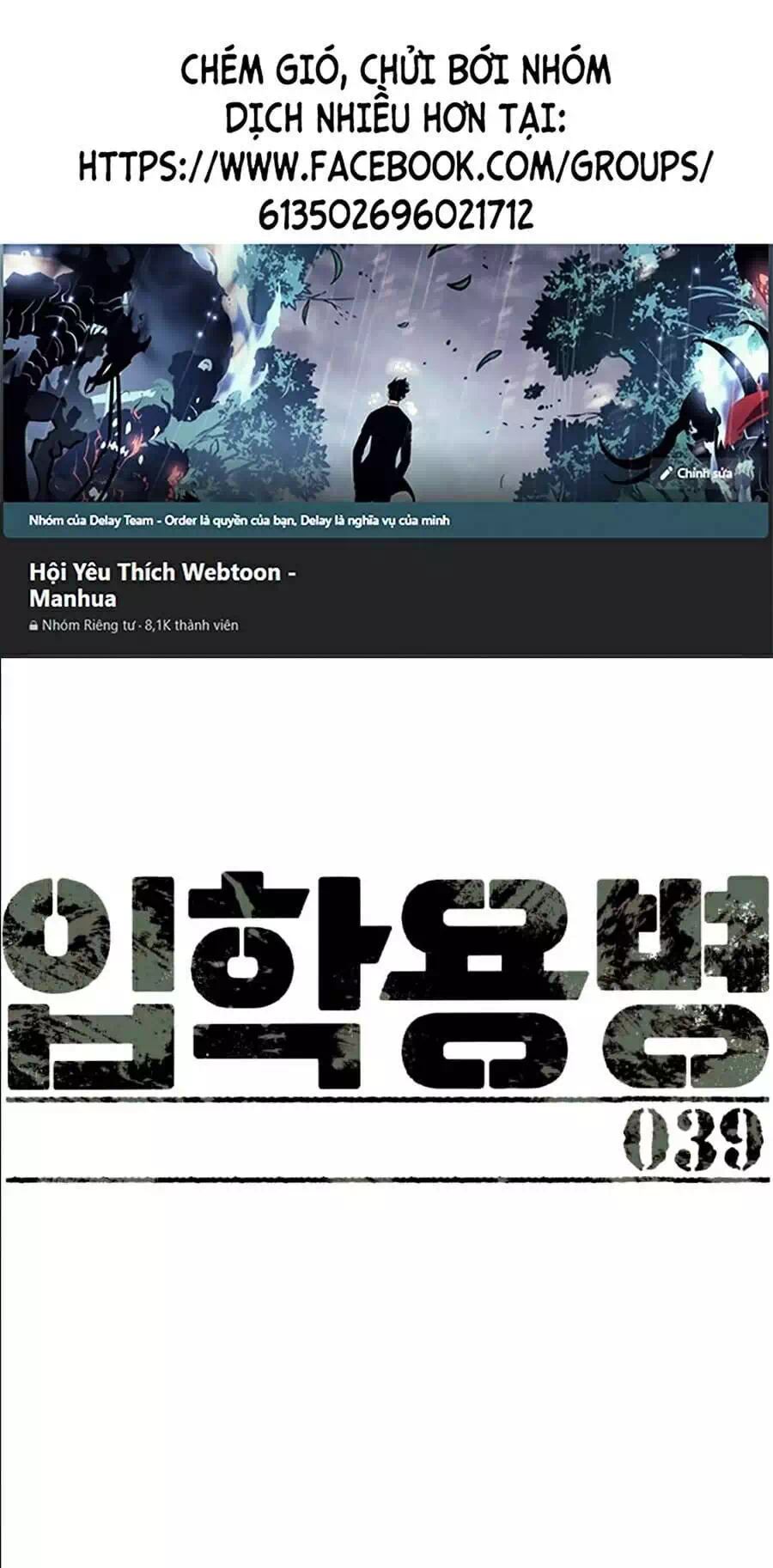 Truyện Tranh Bạn Học Của Tôi Là Lính Đánh Thuê trang 5