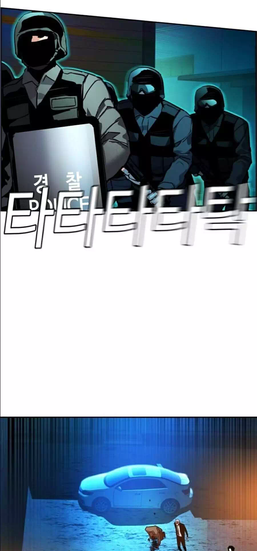 Truyện Tranh Bạn Học Của Tôi Là Lính Đánh Thuê trang 5