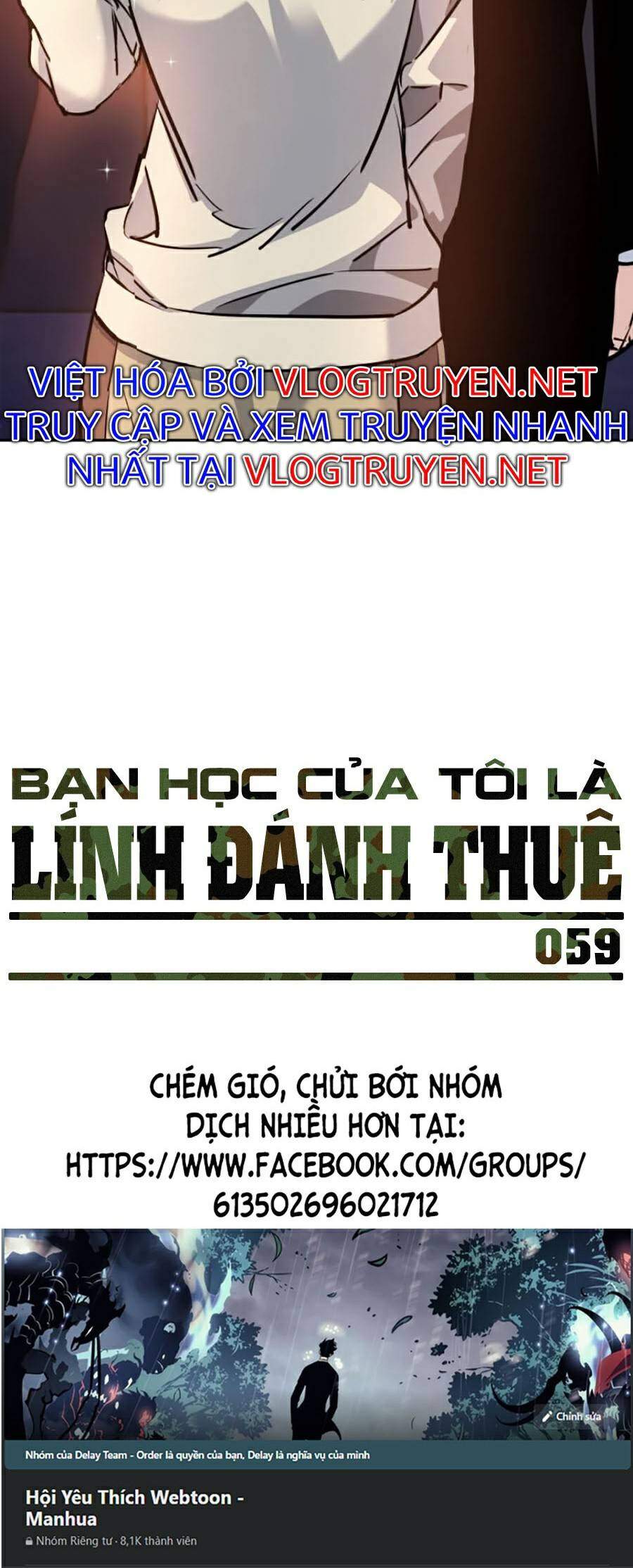 Truyện Tranh Bạn Học Của Tôi Là Lính Đánh Thuê trang 7164