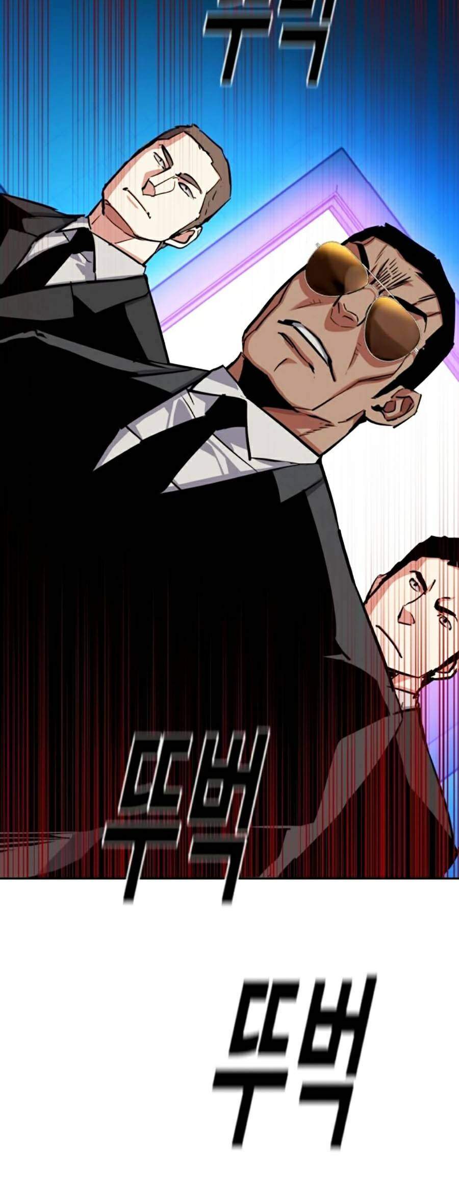 Truyện Tranh Bạn Học Của Tôi Là Lính Đánh Thuê trang 5