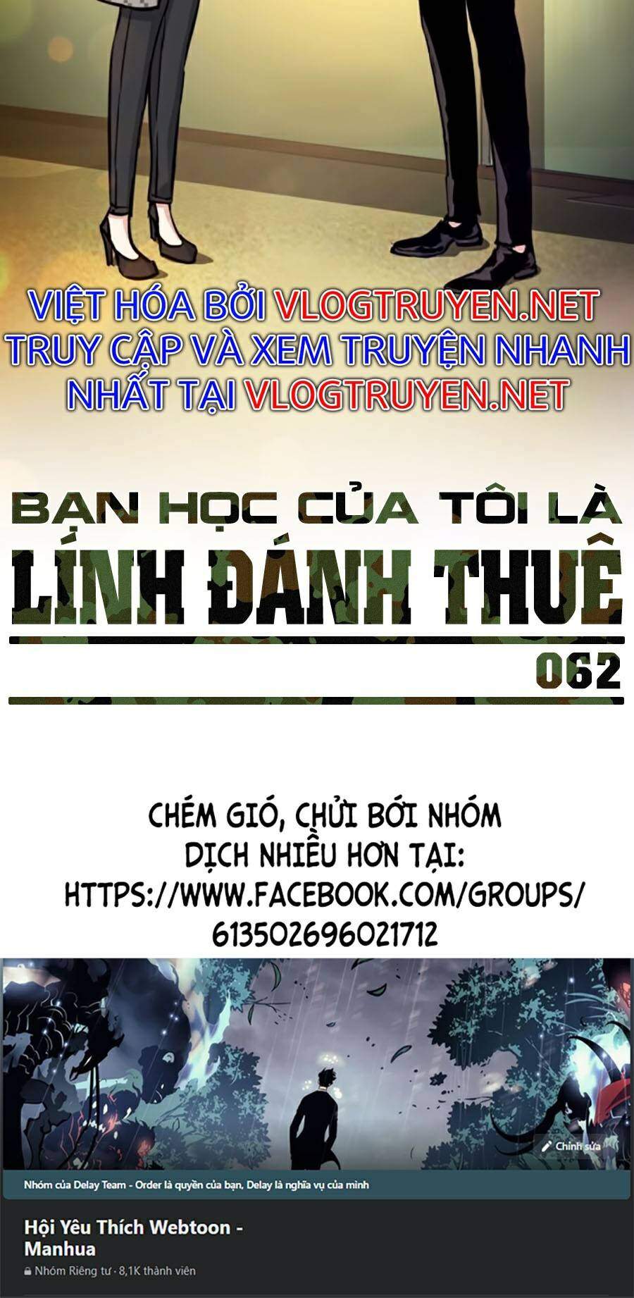 Truyện Tranh Bạn Học Của Tôi Là Lính Đánh Thuê trang 7455