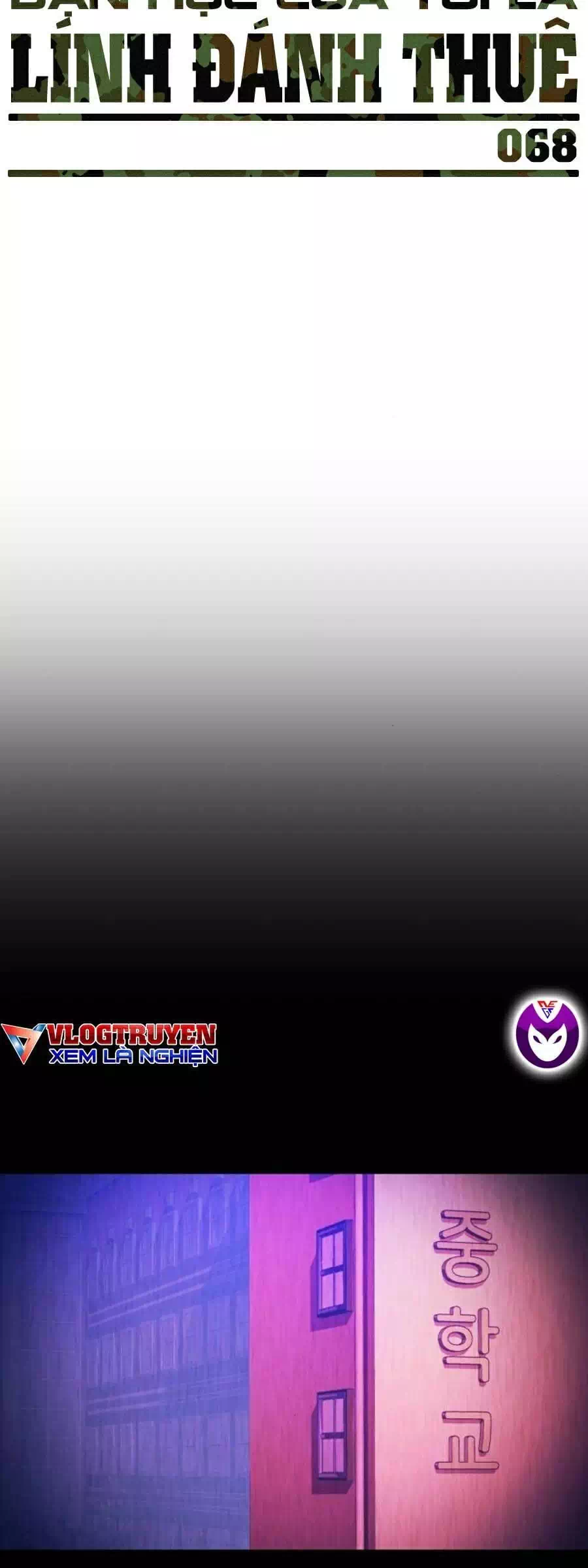 Truyện Tranh Bạn Học Của Tôi Là Lính Đánh Thuê trang 5