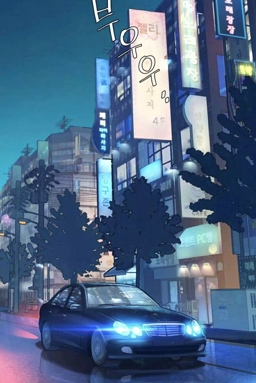 Truyện Tranh Bạn Học Của Tôi Là Lính Đánh Thuê trang 5