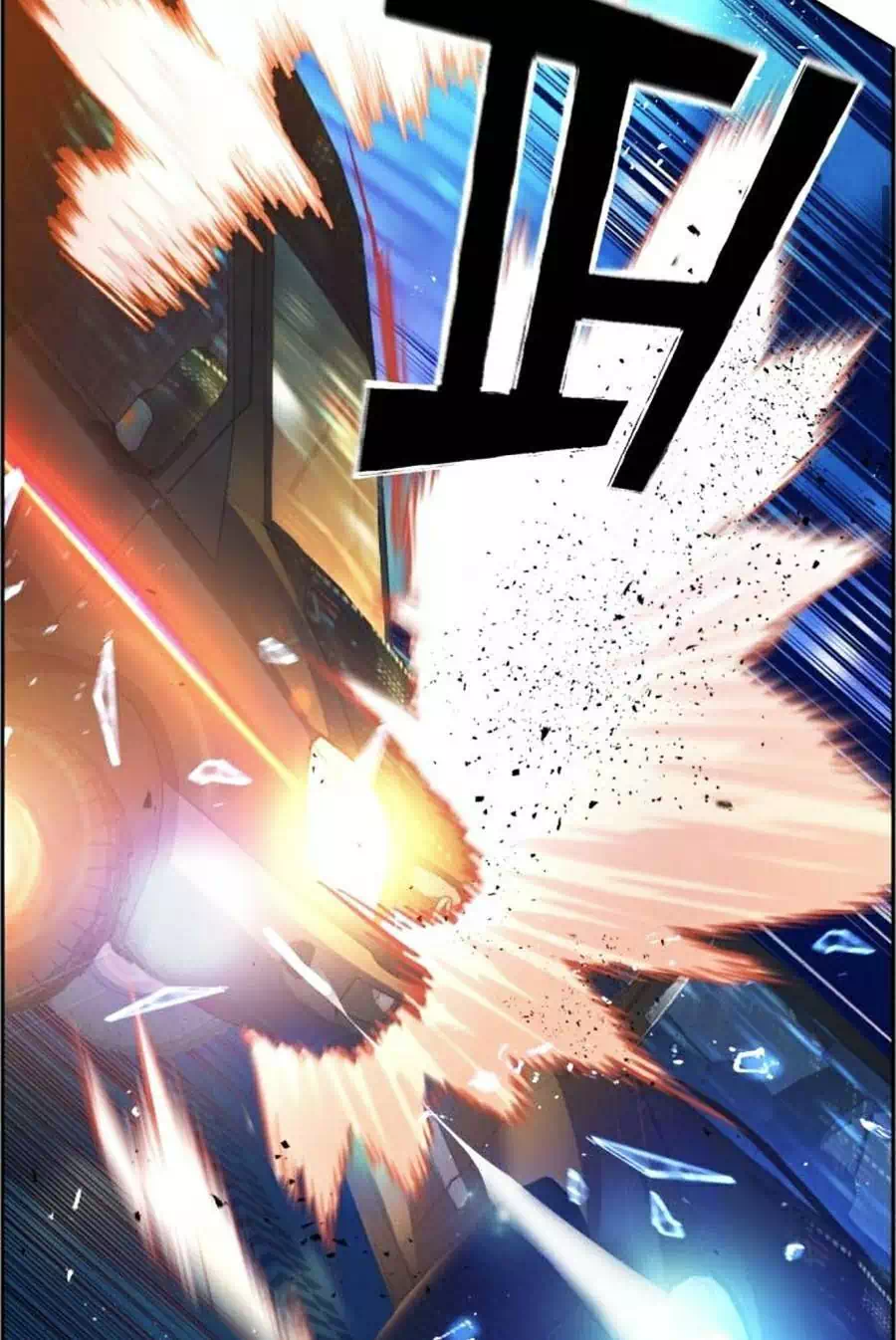 Truyện Tranh Bạn Học Của Tôi Là Lính Đánh Thuê trang 5