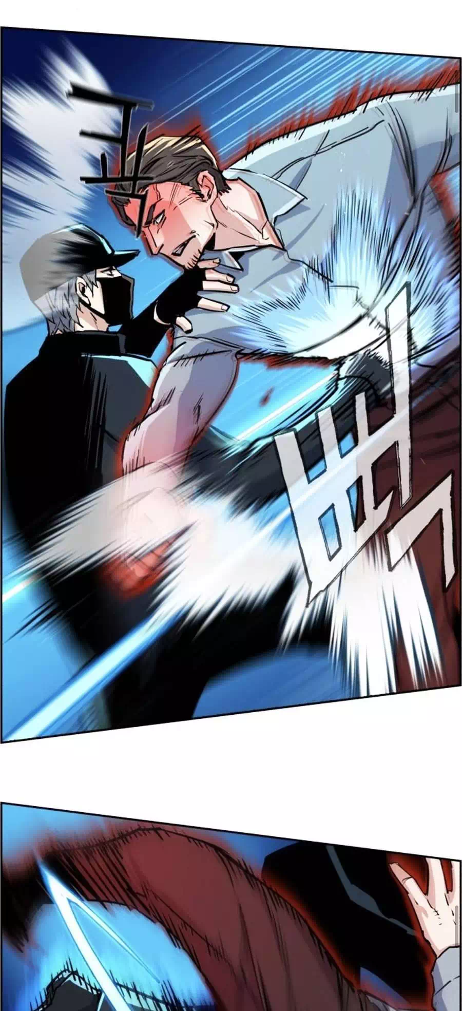 Truyện Tranh Bạn Học Của Tôi Là Lính Đánh Thuê trang 5