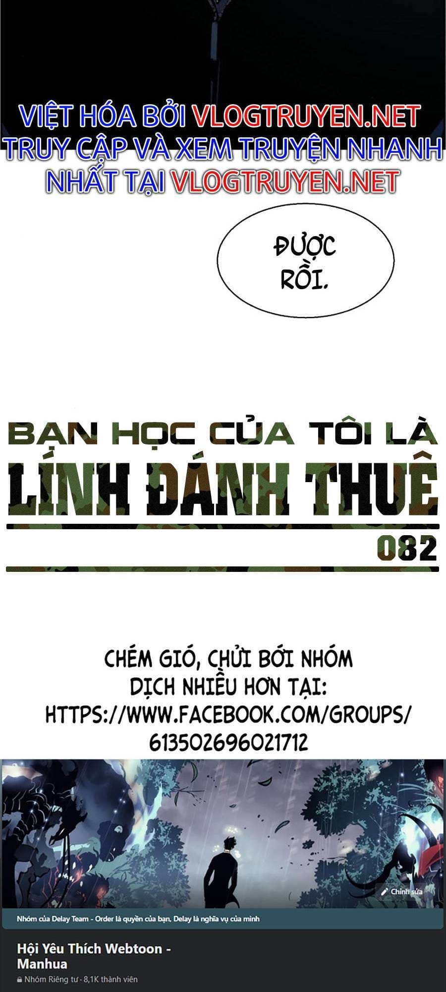 Truyện Tranh Bạn Học Của Tôi Là Lính Đánh Thuê trang 9526