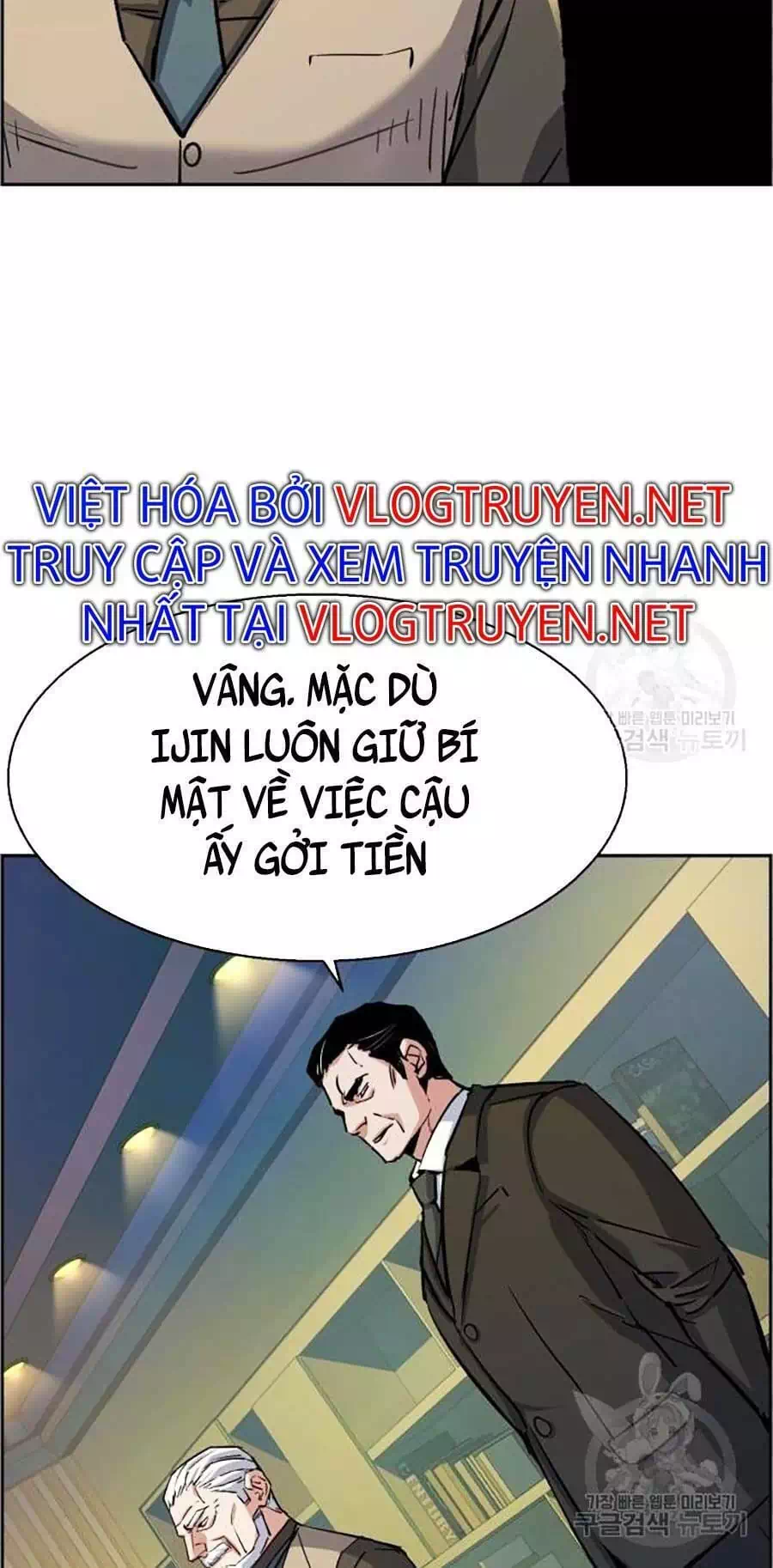 Truyện Tranh Bạn Học Của Tôi Là Lính Đánh Thuê trang 5