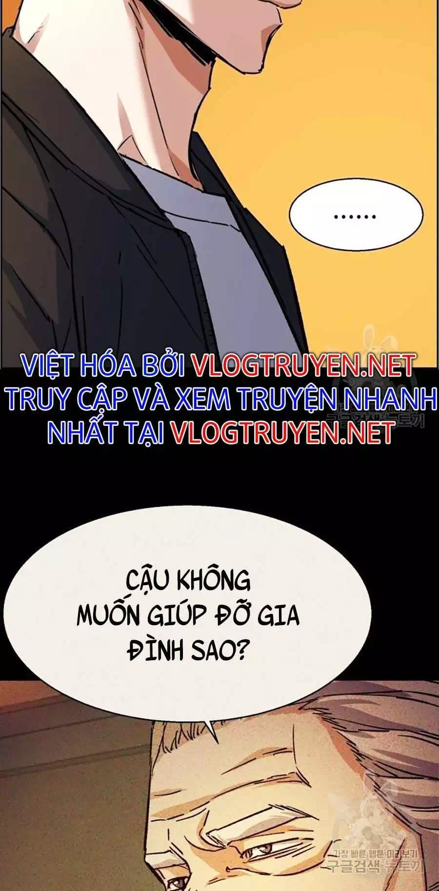 Truyện Tranh Bạn Học Của Tôi Là Lính Đánh Thuê trang 5