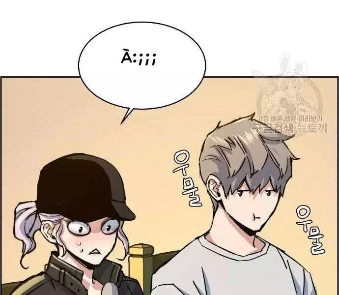 Truyện Tranh Bạn Học Của Tôi Là Lính Đánh Thuê trang 5