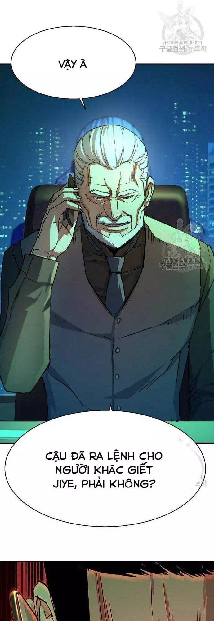 Truyện Tranh Bạn Học Của Tôi Là Lính Đánh Thuê trang 5