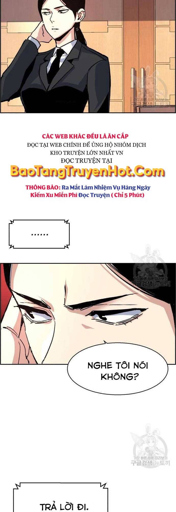 Truyện Tranh Bạn Học Của Tôi Là Lính Đánh Thuê trang 5