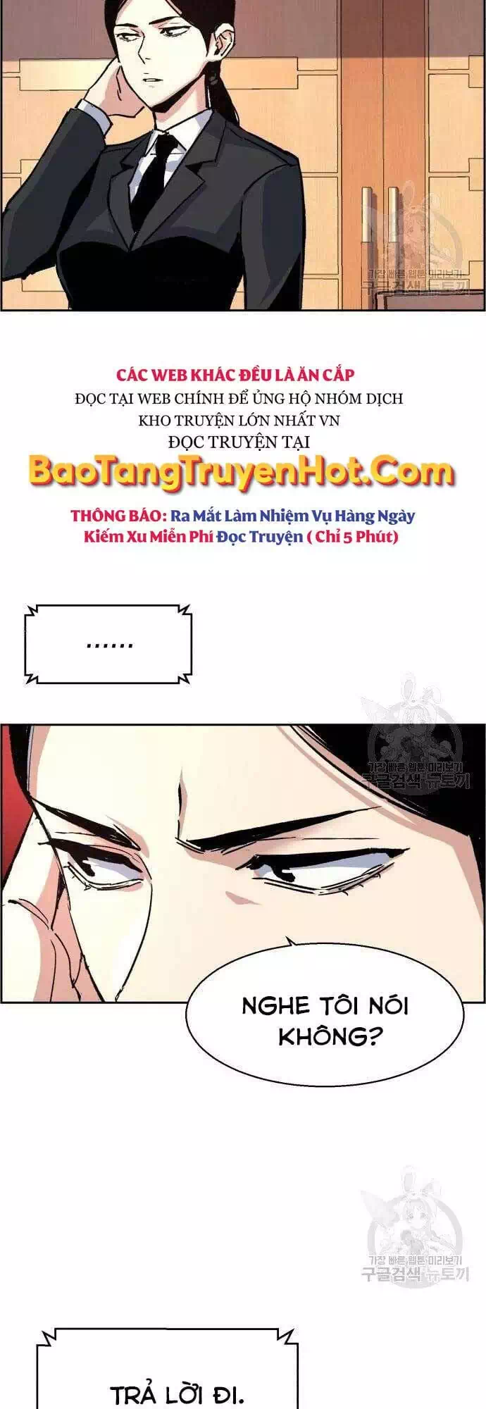 Truyện Tranh Bạn Học Của Tôi Là Lính Đánh Thuê trang 5